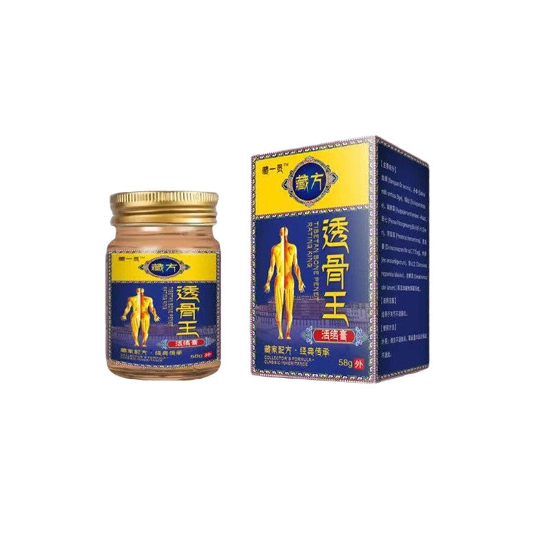 Spot Goods#Zangyi Lingzang Fang Bone-Penetrating Wang Huoluo Ointment58g Antibacterial Topical Ointm