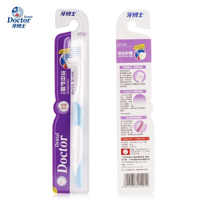 Bàn chải đánh răng bảo vệ nướu trắng 1 mảnh DT702 Lông mật độ cao Đầu bàn chải vừa phải Tay cầm bàn 