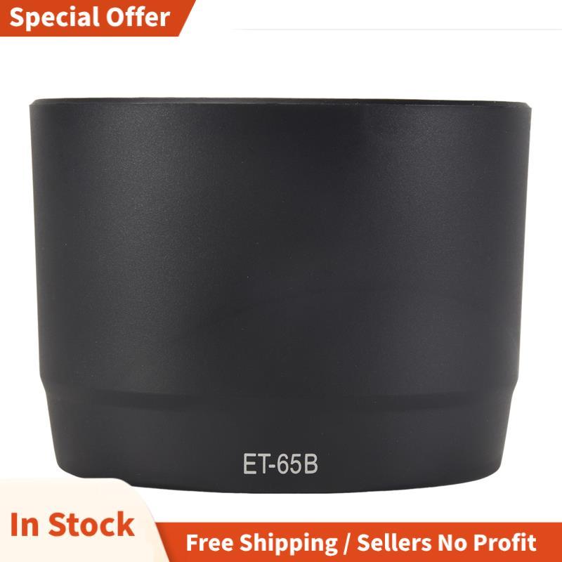 Nắp đậy ống kính cho ống kính 70-300mm f / 4.5-5.6 DO-IS, 70-300mm f / 4-5.6 IS (thay thế cho ET-65B