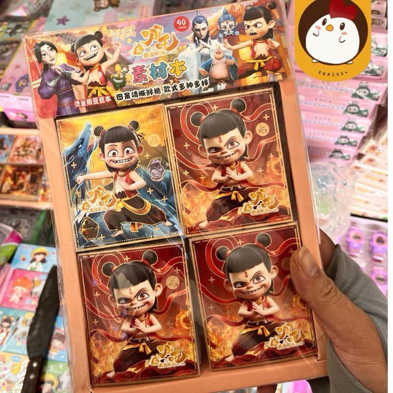 Giá Sỉ - Hộp Sticker 40 Quyển Sổ Na Tra( Mỗi quyển 12 trang)