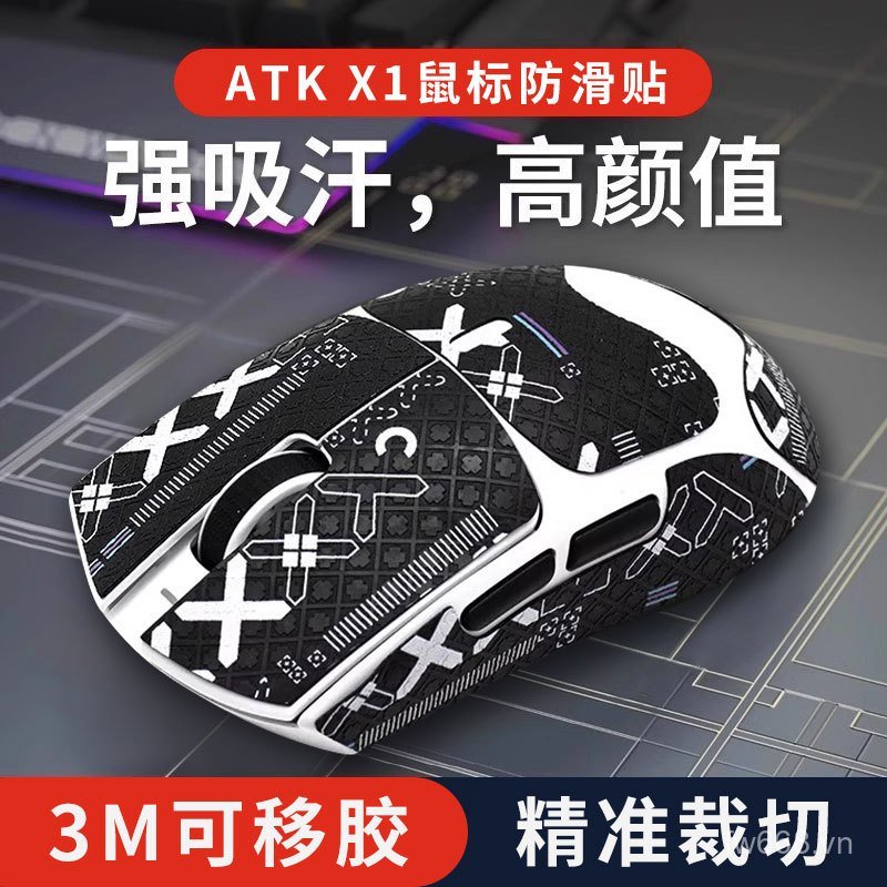 Nhãn dán chống trượt chuột ATK Liekong X1 phổ biến X1ProMax Z1 Nhãn dán chống mồ hôi siêu thấm mồ hô