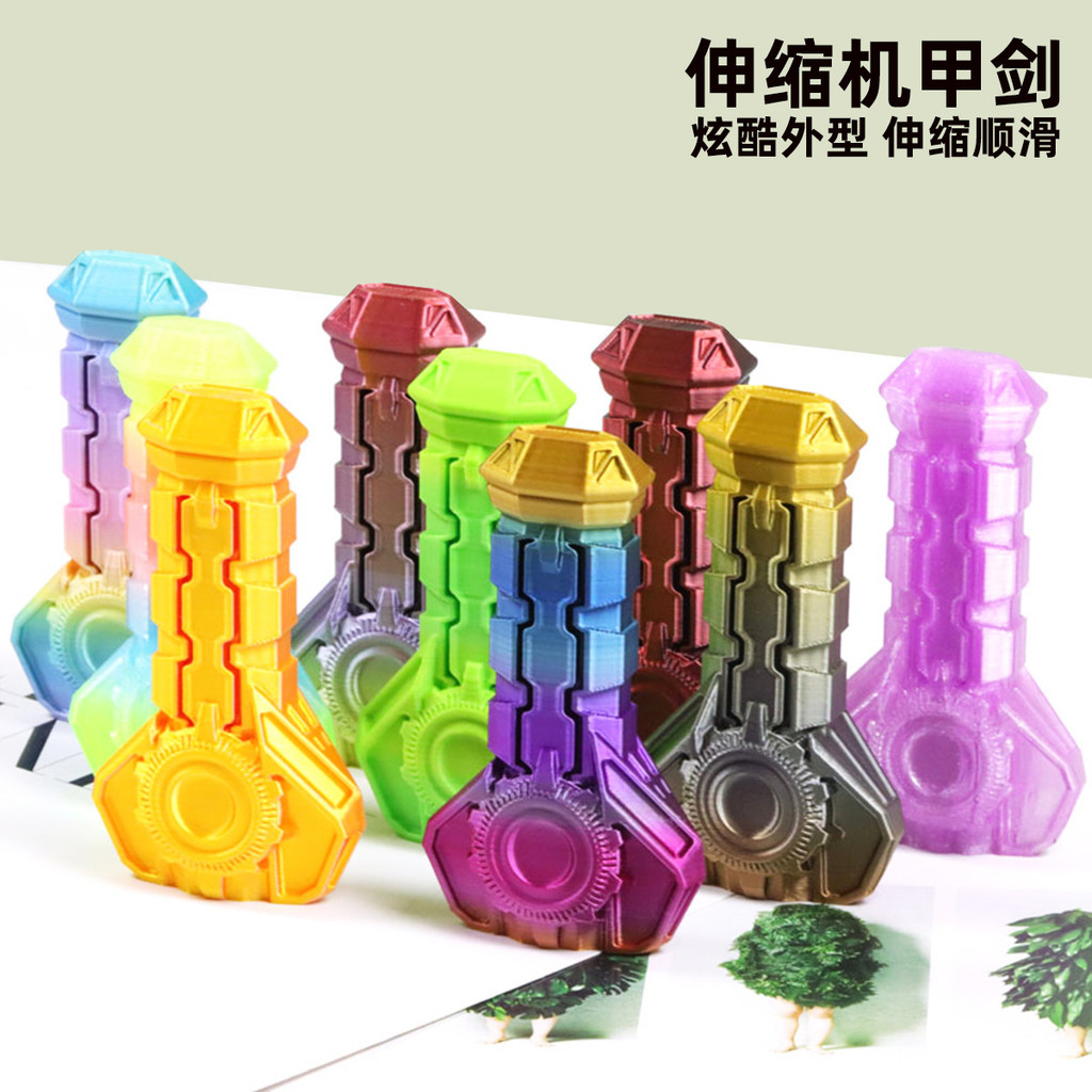 < Giảm Giá > In 3D Có Thể Thu Vào Thanh Kiếm Influencer Bán Chạy Đồ Chơi Kiếm Trẻ Em In 3D Mecha Swo
