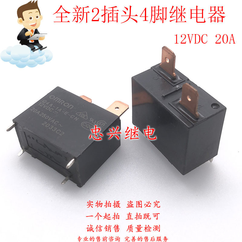 Hoàn Toàn Mới 2 Cắm 4 Pin Rơ Le G4A-1A-E-CN 12VDC 4 Chân Thường Mở 20A DC12V