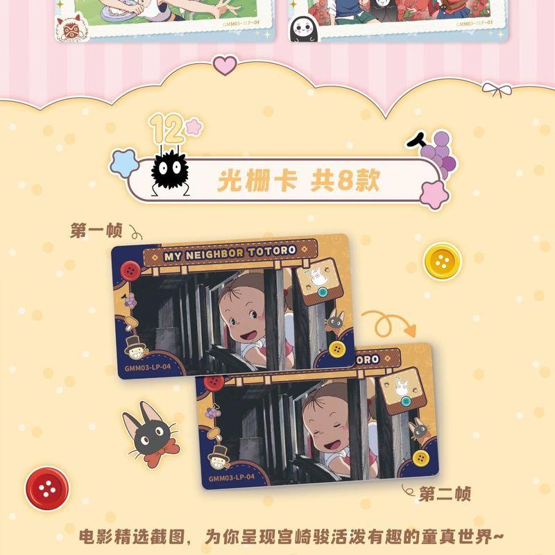 【Fast shipping】blind box ghibli ghibli postcard ghibli decor Mô hình tượng hộp mù