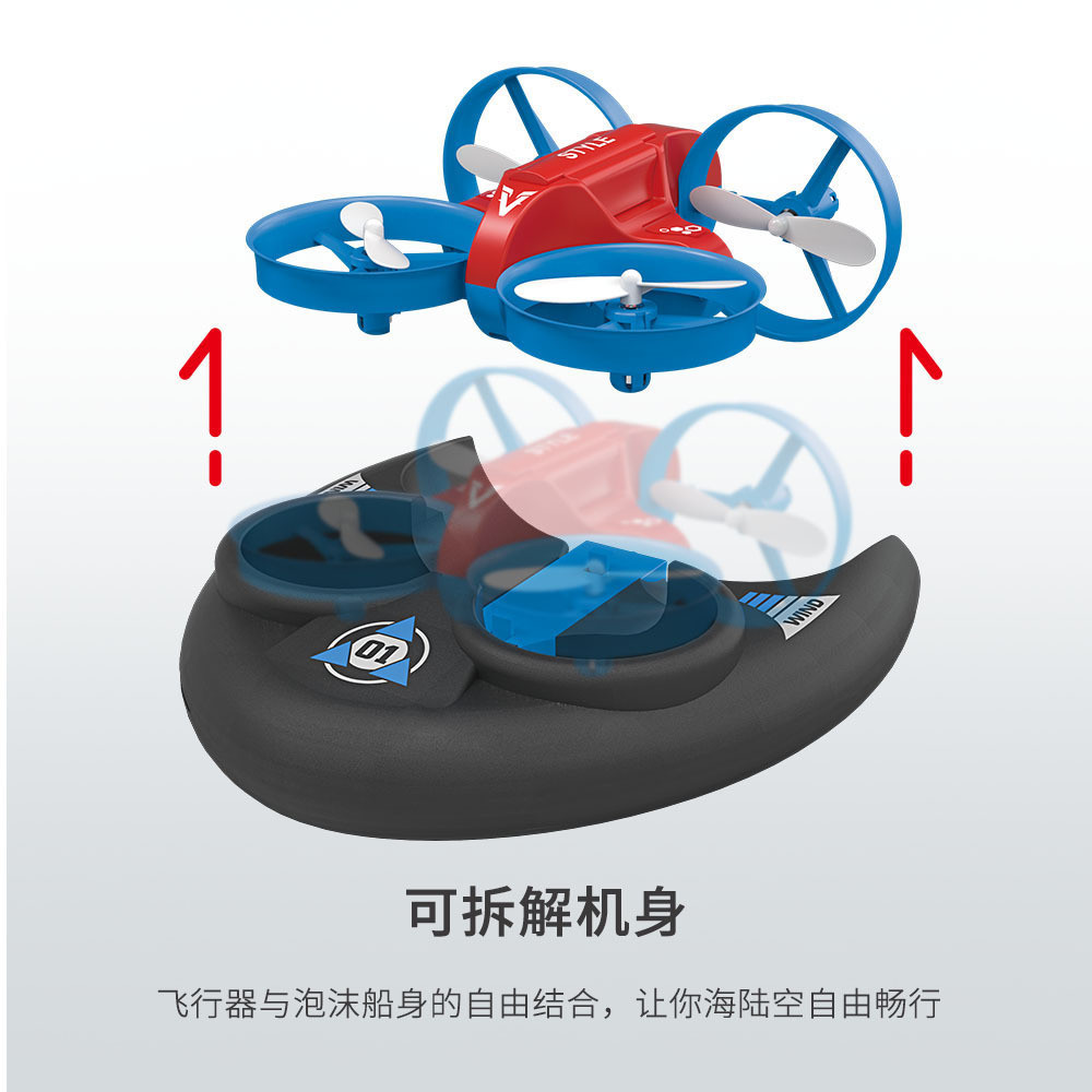 JJRC Điều Khiển Từ Xa Đổ Bộ Không Khí Bốn Trục Bay Hovercraft Đồ Chơi Ba Trong Một Rollover Một Nút 
