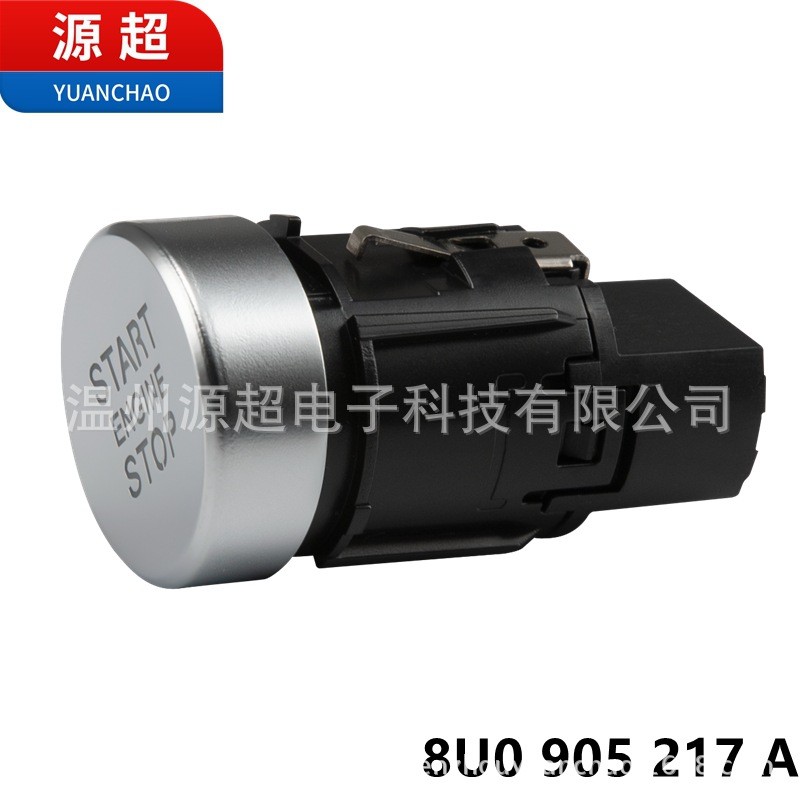 Thích hợp cho nút công tắc khởi động đánh lửa một nút Audi Q3 8U0 905 217 A 8U0905217C 12-18