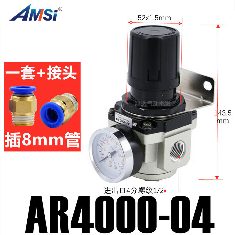 Van điều chỉnh áp suất khí nén AR2000-02 Van giảm áp AR4000 Van điều chỉnh áp suất AR3 / 4 / 5000-03