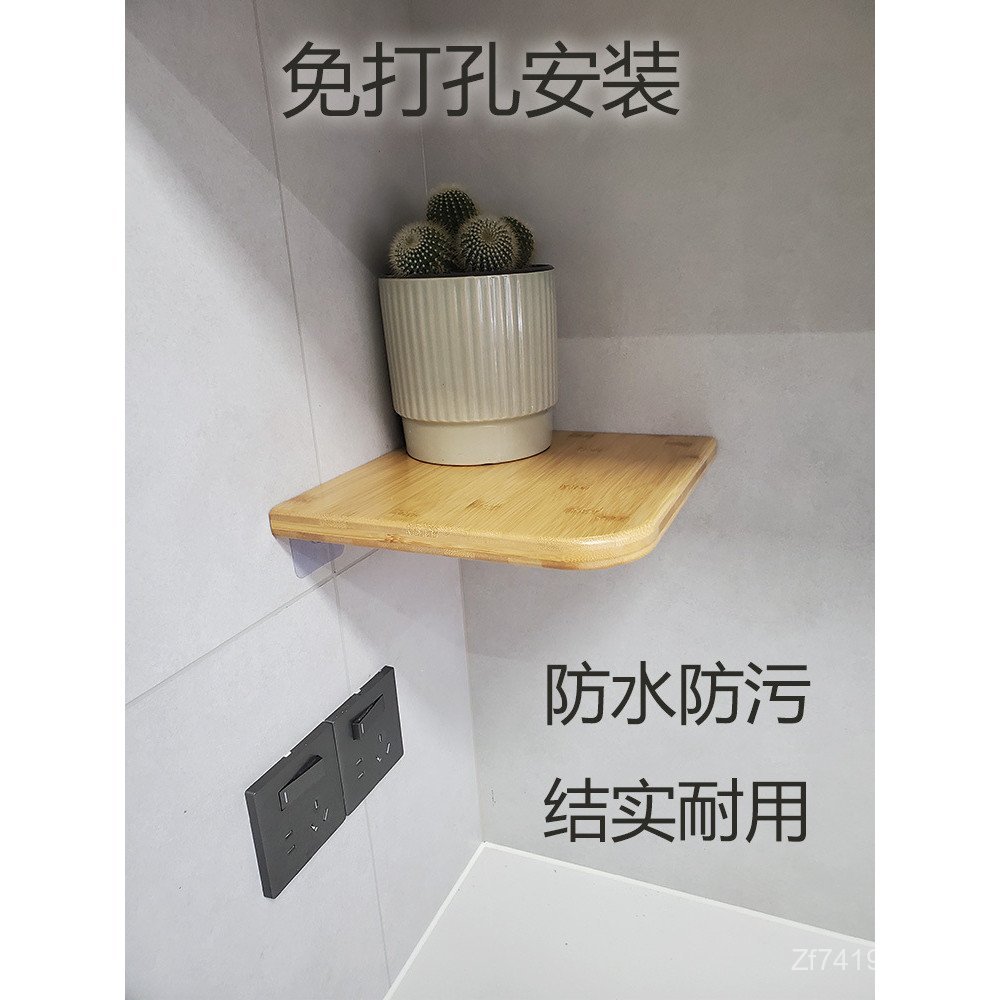 Đục Lỗ Phân Vùng Treo Tường Nhà Vệ Sinh Có Giá Để Đồ Gỗ Chắc Chắn Tam Giác Góc Kệ Góc Phòng Tắm Nhà 