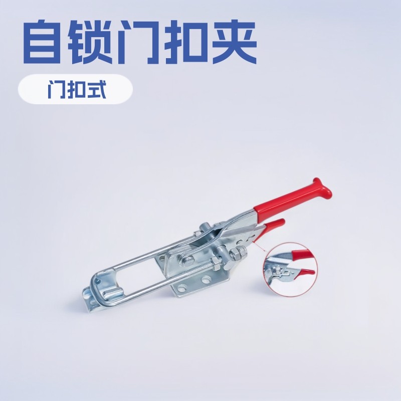 Kẹp Nhanh Có Thể Điều Chỉnh Khóa Hộp Khóa Khóa Khóa Khóa Khóa Kẹp Khóa / GH-431 Với Tự Khóa Loại 403