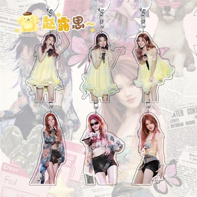 Zhao Lusi Luzhou Lễ hội âm nhạc Hàng hóa Acrylic Móc khóa Mặt dây chuyền Mặt dây chuyền có giá trị c