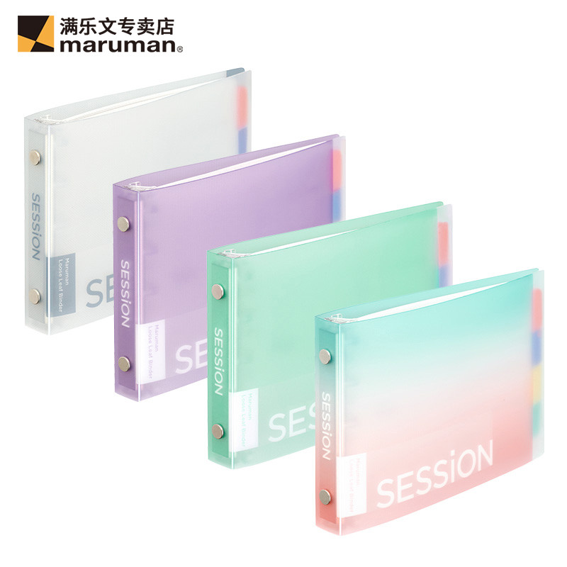 Nhật Bản maruman maruman mini Chất kết dính SESSION Series B7 Chất kết dính mini Di động FM310