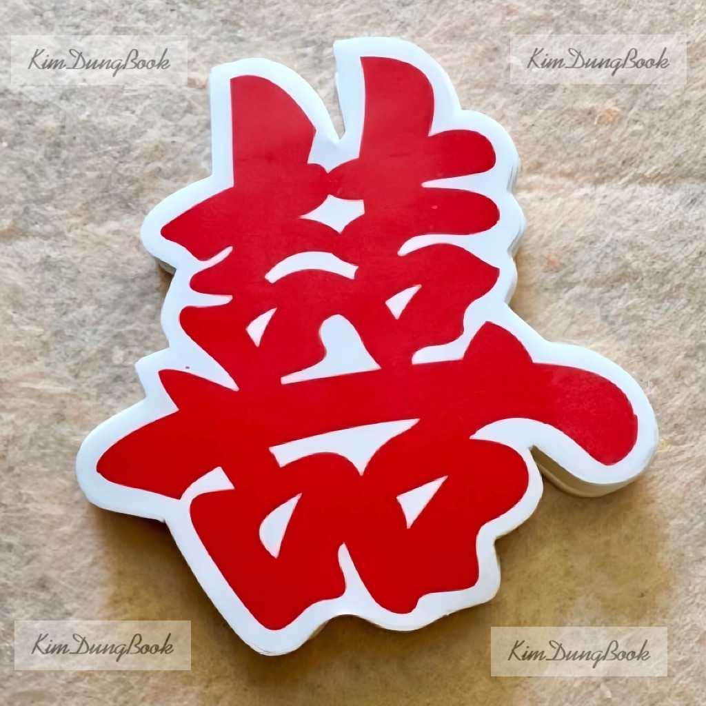 Set 10 Chữ Hỷ CÓ KEO DÁN SẴN Dán Xe Đám Cưới, Dán Tường, Trang Trí Phòng Cưới Decal nhựa chống nước