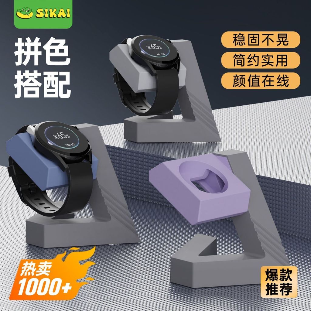 Thích hợp cho Huawei Watch watch5 / 4pro / GT6 / pro / GT4 / fit4 Giá đỡ silicon sạc Khe cắm dây lưu