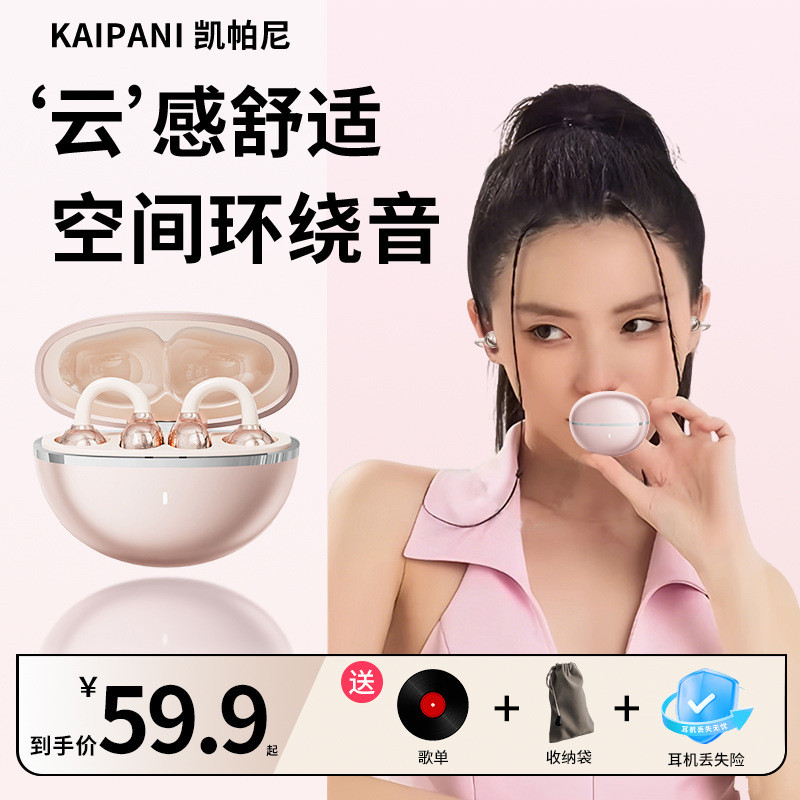 2025 Phong Cách Mới 2025 Phong Cách Mới Ngọc Trai Kẹp Tai Tất Cả Trận Đấu Tai Nghe Bluetooth Âm Than