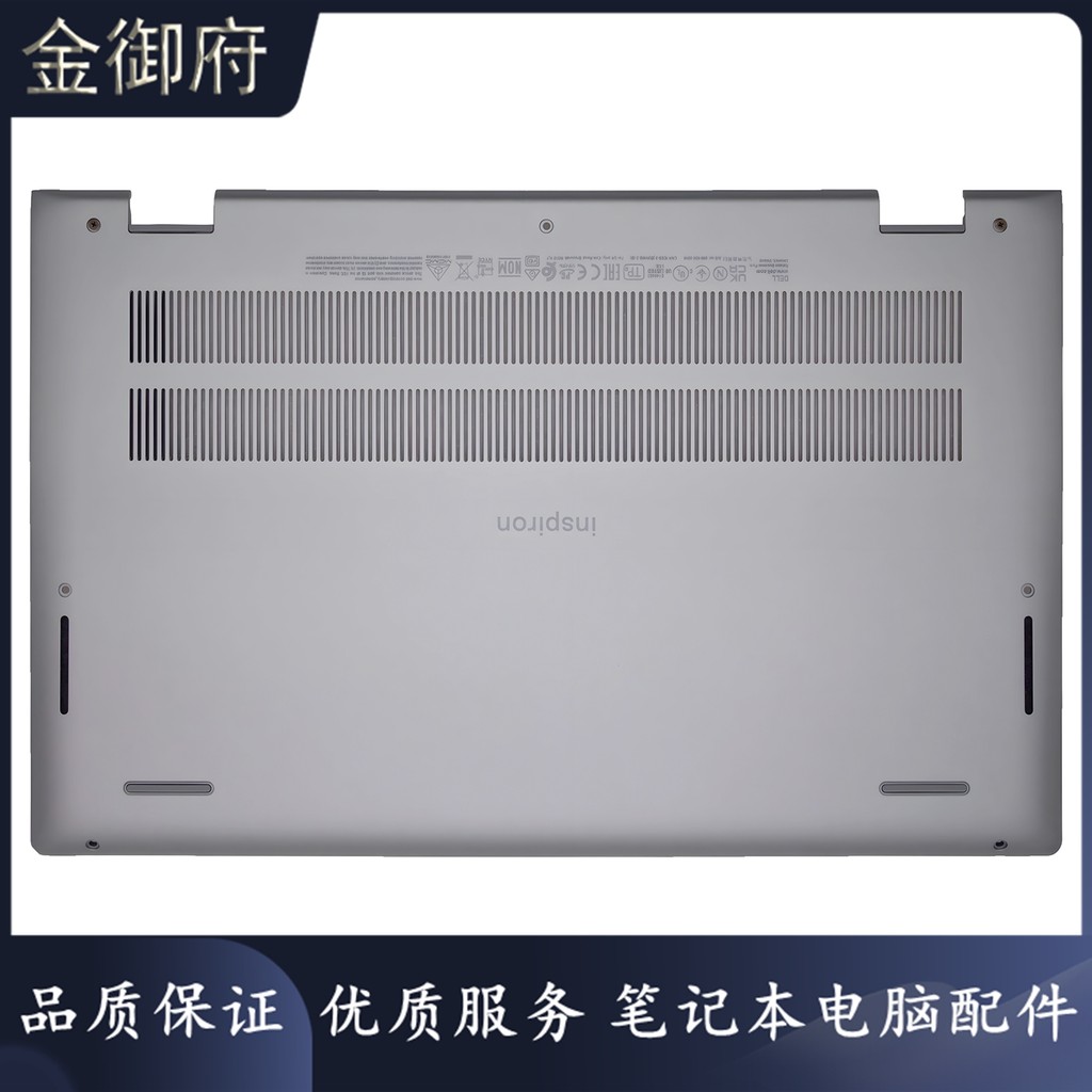 DELL DELL Inspiron Inspiron 14 5410 5415 D Ốp Lưng Đáy Ốp Lưng Nắp Dưới 07HNY5