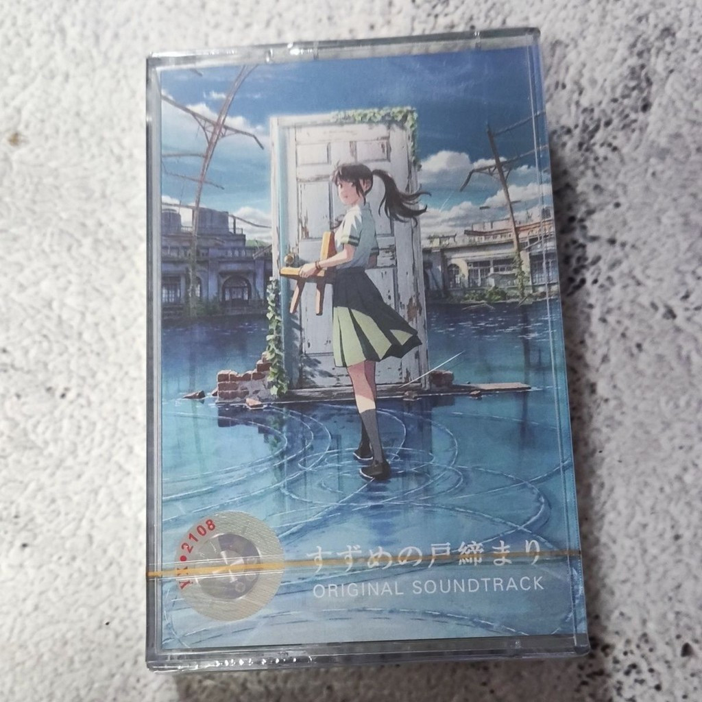 Băng Cassette Suzume Makoto Shinkai OST RADWIMPS C0103