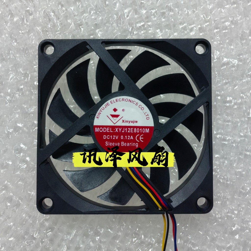 [Quạt làm mát] Quạt làm mát điện khung gầm XYJ12E8010M 8010 12V 0.12A 8CM hoàn toàn mới 80 * 80 * 10