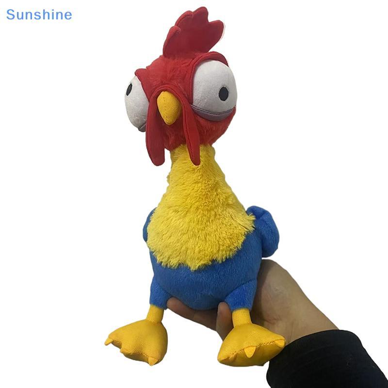 Sun 30cm Disney Đồ Chơi Moana Phim Hoạt Hình Moana Silly Gà Nhân Vật Hành Động Sang Trọng Nhồi Bông 
