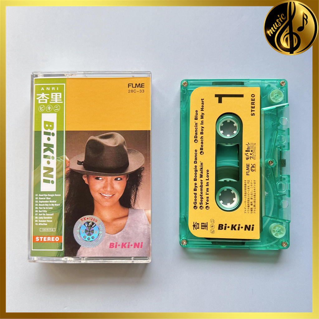 ANRI Bi Ki Ni Băng Cassette Tape Brand New [Sealed] OMCTVN2