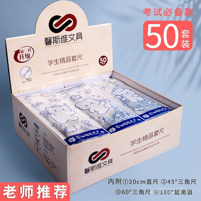 Bộ Thước Học Tập Học Sinh Tiểu Học Sijin Nam Nữ Tiếp Liệu Trẻ Em Tam Giác Ban Bộ Thước Bốn Mảnh Bán 