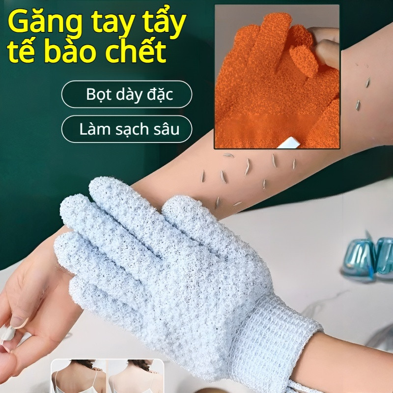 🧽Làm Sạch Sâu/Massage Thoải Mái🌿Găng Tay Tẩy Tế Bào Chết Hiệu Quả/Găng Tay Massage Mềm Mại/Găng Tay 