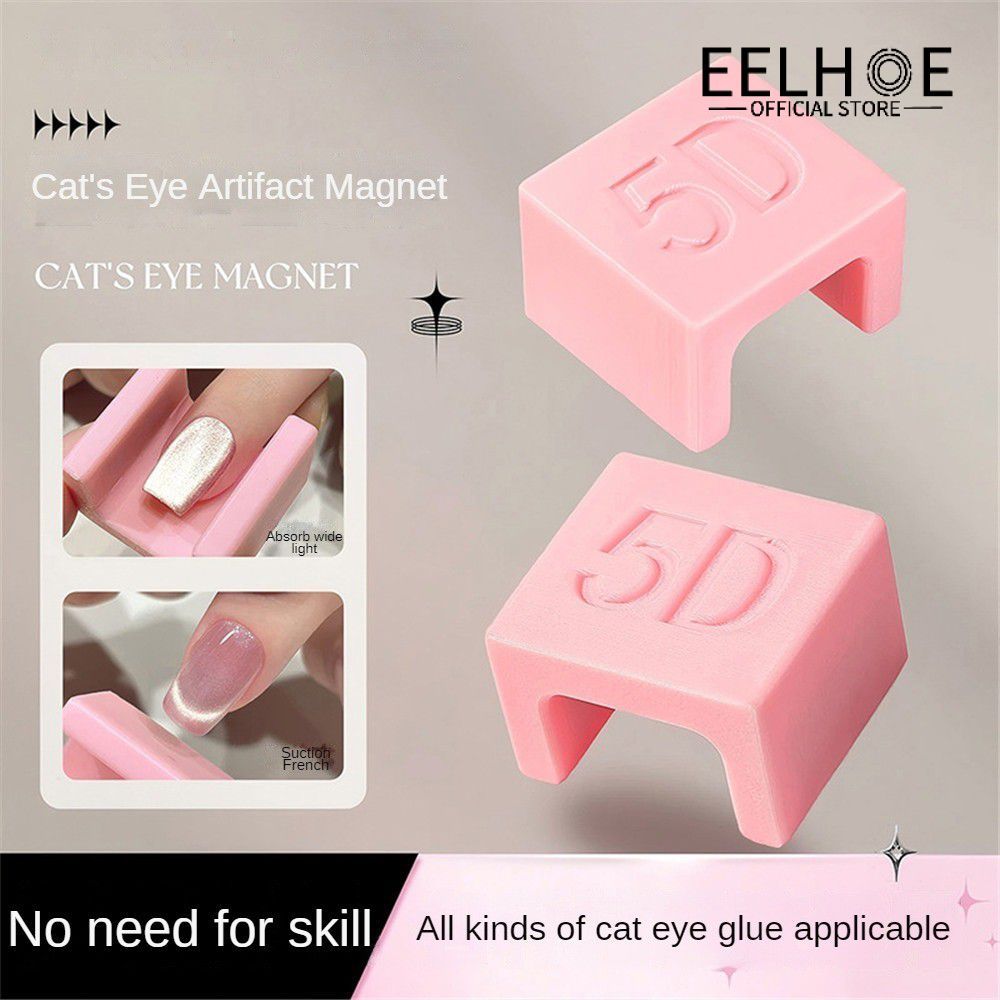 EELHOE Nail Art Cat Eye Magnet Stick For Cat Eye Gel Effect Multifunctional Wide Light French Novice