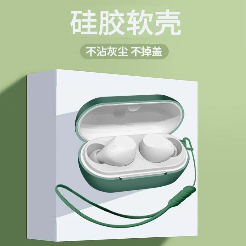 Thích hợp cho Vỏ bảo vệ tai nghe Sony c710n Sony SonyWF-C710N Vỏ bảo vệ tai nghe Bluetooth không dây