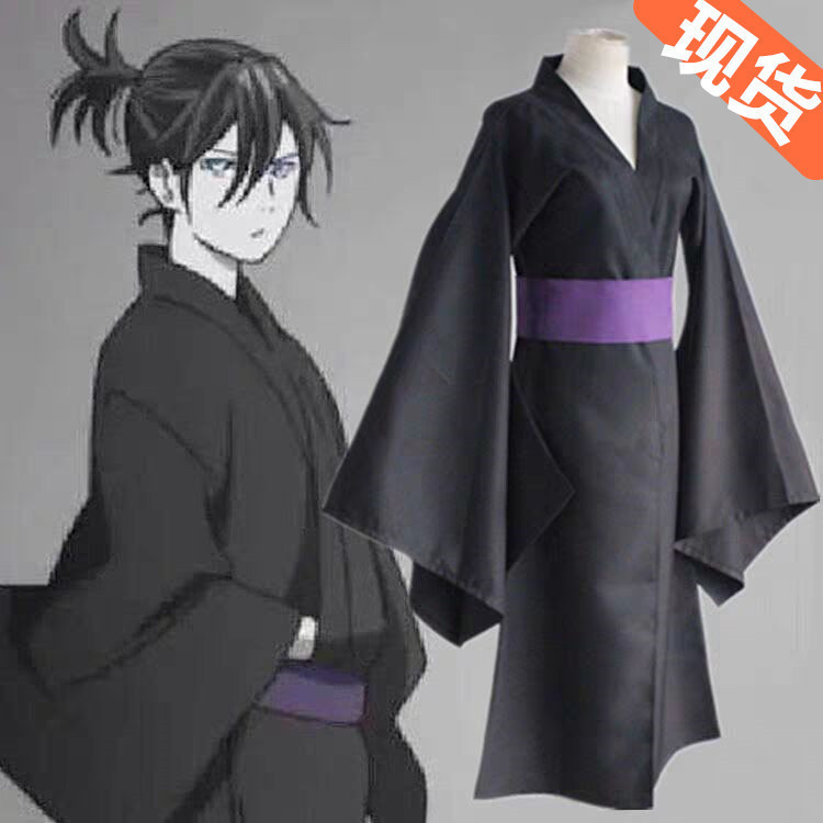 Noragami Yato Cosplay Outfit - Manga-Inspired Halloween Party Wear