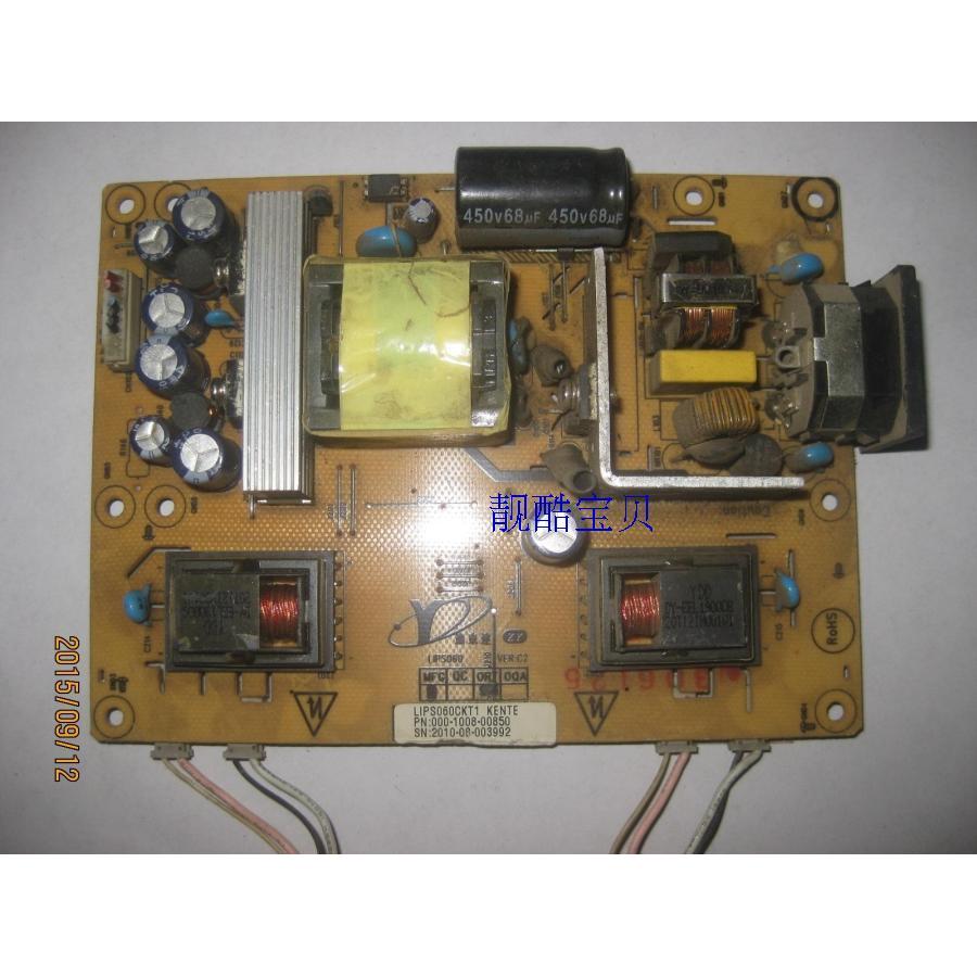 @ ZEKO Power Board LIPS060 VD3 LIPS060DWLD2 Gói đo