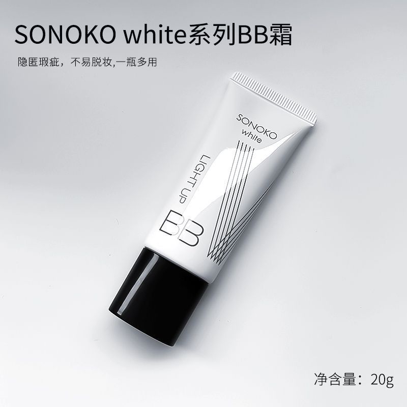 Nhật Bản Nhập Khẩu SONOKO SONOKO SONOKO Kem Dưỡng Ẩm Mặt Cách Ly Mặt Chống Tia Cực tím Ngày 25 Tháng