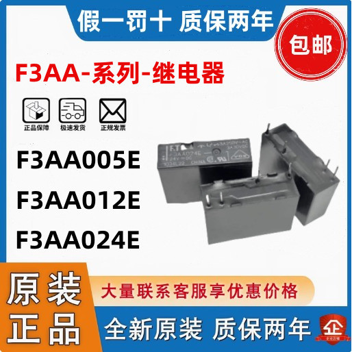 Fujitsu Takamizawa Rơle F3AA005E F3AA012E F3AA024E Một Bộ Thường Mở 5A4 Chân