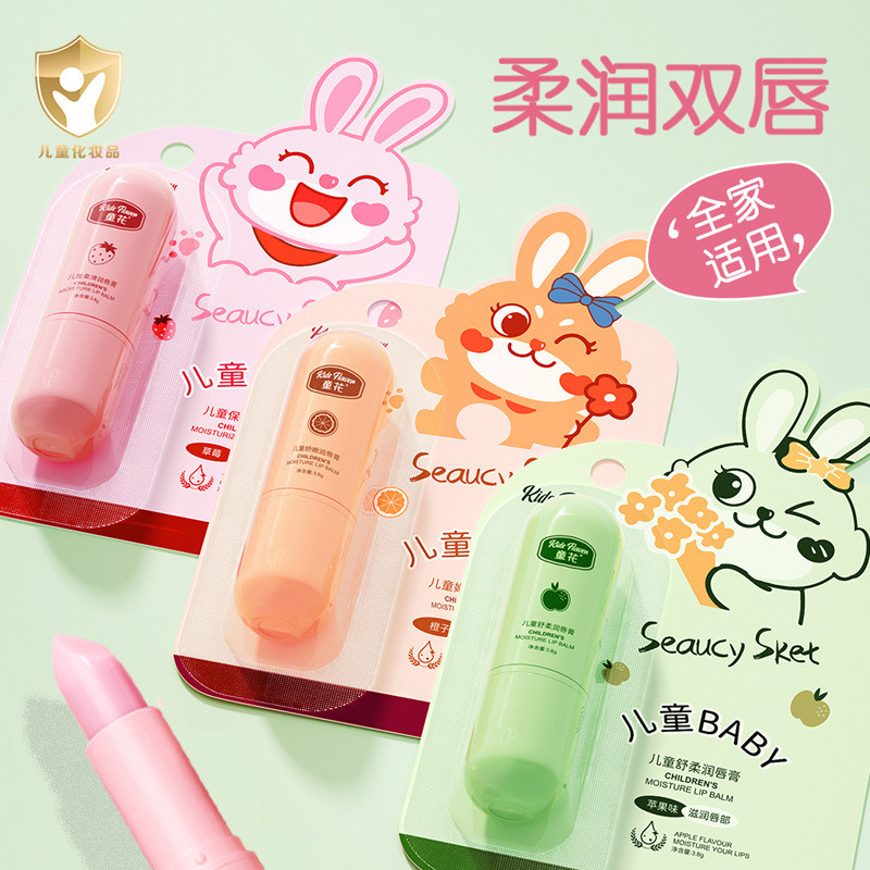 Son môi trẻ em Chính hãng * lyl#11