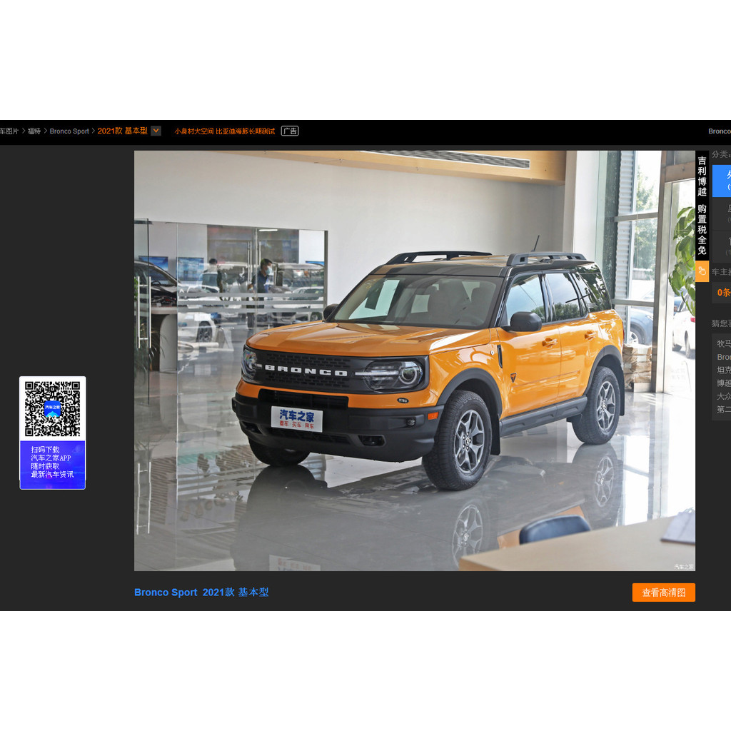 Thích hợp cho bàn đạp kim loại không đục lỗ phiên bản thể thao Bronco và Bronco