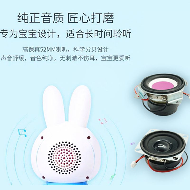 Lửa Thỏ Sừng G6 Alpha Trứng Giáo Dục Sớm Phụ Kiện Máy F6 Đồ Chơi Trẻ Em Loa 4 Euro 6 Euro 3W3W 5W