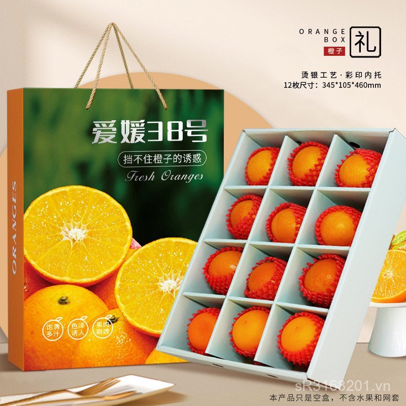 Rake Cam Hộp Trống Ehime Rock Candy Cam Wogan Gannan Hộp Quà Tặng Năm Mới Màu Cam Số Hộp đóng gói 38