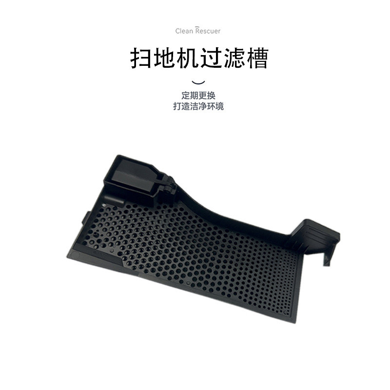 Thích hợp cho Roborock Roborock G10S Bộ lọc bồn rửa Robot quét lưới Phụ kiện G10S S7 Bộ lọc trạm gốc