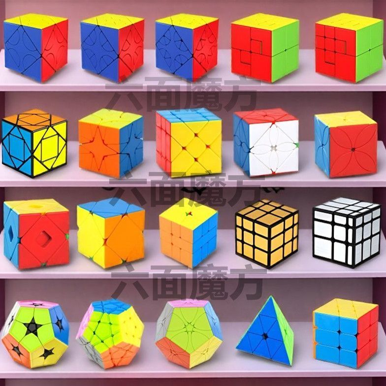 Magic Alien Rubik 's Cube Full Series Mirror Maple Leaf Rubik 's Cube Oblique Đồ chơi Magic Dragon A