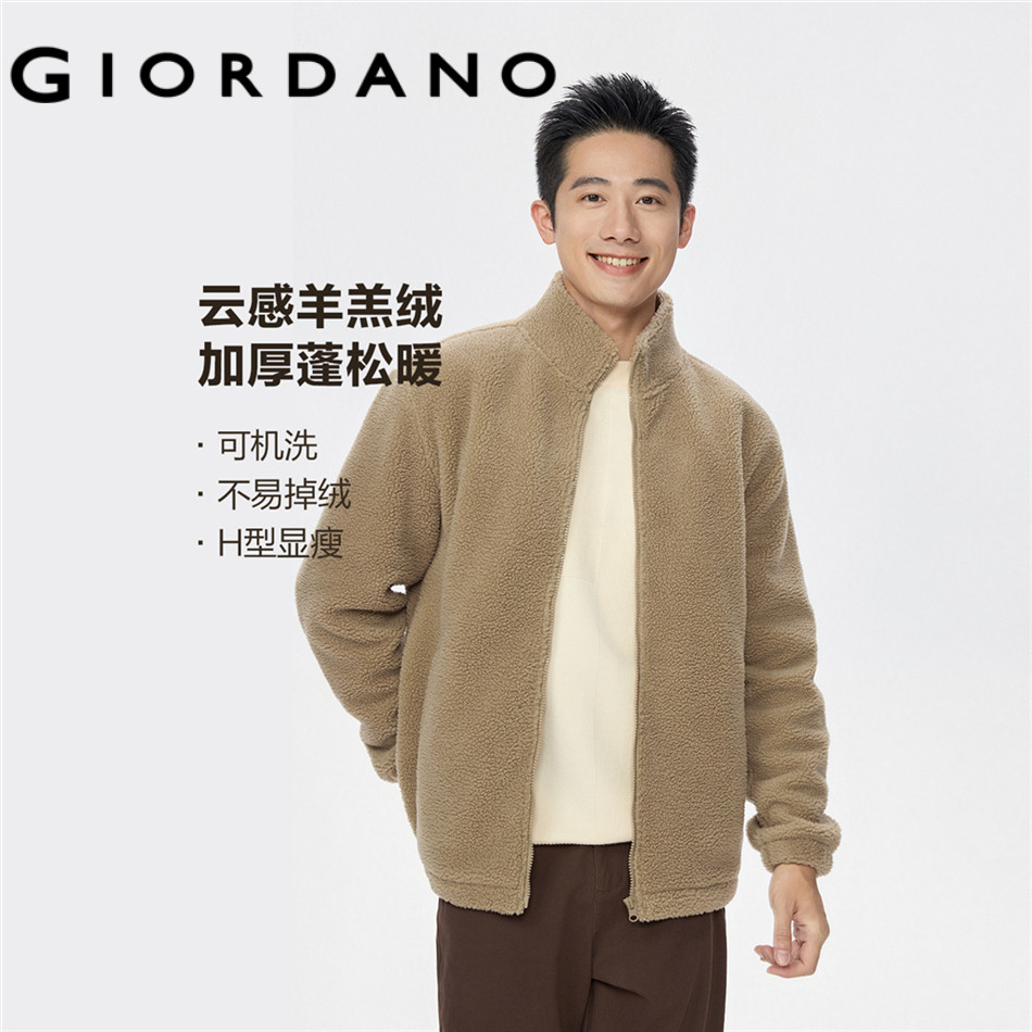 GIORDANO MEN Berber fleece stand collar jacket 01075863
