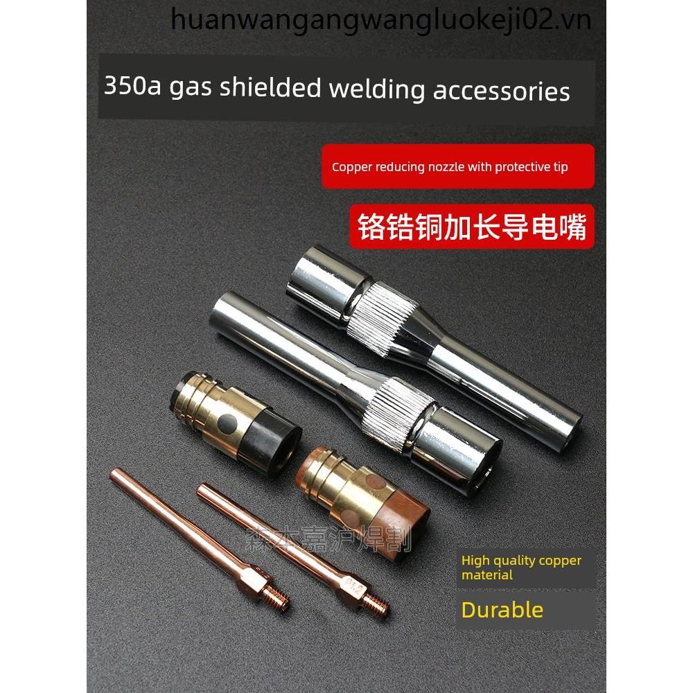 NB350 Erbao Phụ Kiện Máy Hàn 350A Cổ Thay Đổi Đường Kính Vòi Bảo Vệ 100 Vỏ Bảo Vệ Mở Rộng 70 Mm Dẫn 
