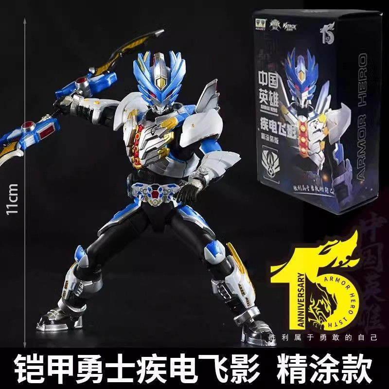 Armor Warrior Phiên bản phủ mịn Shippuden Audi Double Diamond 15th Anniversary Collection Hình Mẫu l