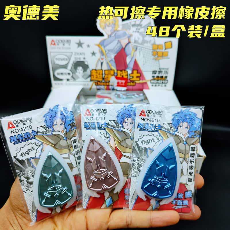 Odemei Shield Eraser Morule Sinh Viên Tẩy Bút Thích Hợp Cho Cao Su Nhiệt Dễ Tẩy Tẩy Tẩy Tẩy 1.10