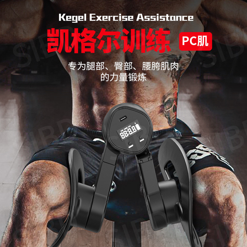 Bán chạy - Kegel Trainer Nam dành cho tập luyện cơ sàn chậu tại nhà