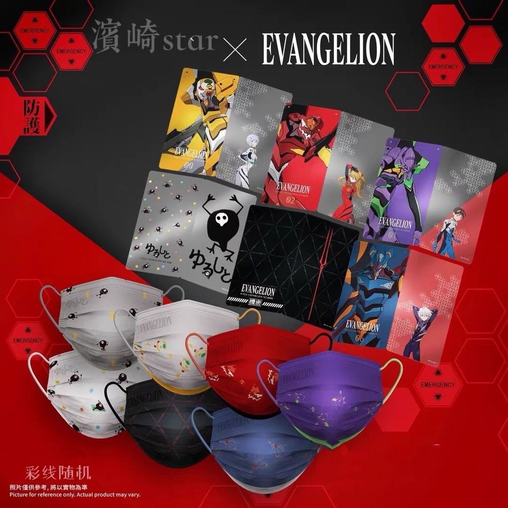 Mặt nạ phẳng chiến binh Fuyin thế kỷ mới của EVANGELION No. 1 Máy Asuka Zero Polly Thoải Mái Thoáng 
