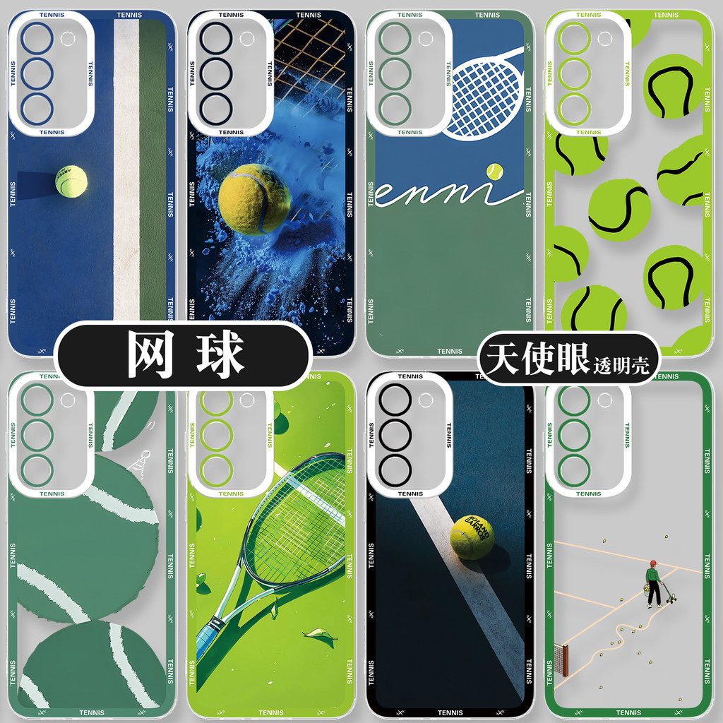 Ốp Điện Thoại Tennis Samsung S25ultra Theme GalaxyS24plus Thích Hợp Cho S23FE Nadal S22 Mềm A56A55A5