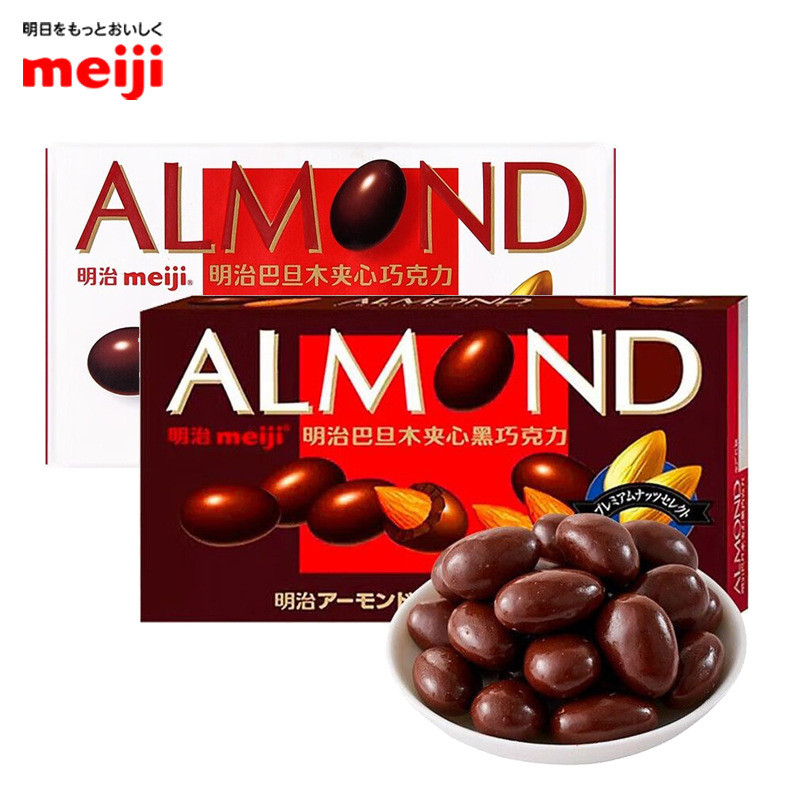 Meiji Meiji Chocolate Balmond Sandwich Chocolate Hạnh nhân Macadamia Nuts Đồ ăn nhẹ kẹo cao cấp / 25