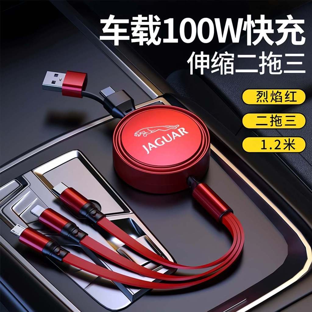 ❈ ❈ ❈ ❈ ❈ ❈ ❈ ❈ ❈ ❈ ❈ ❈ ❈ ❈ ❈ ❈ XFL XEL XJ FTYPE EPACE SPACEJaguar Sạc xe hơi Apple Huawei Điện thoạ