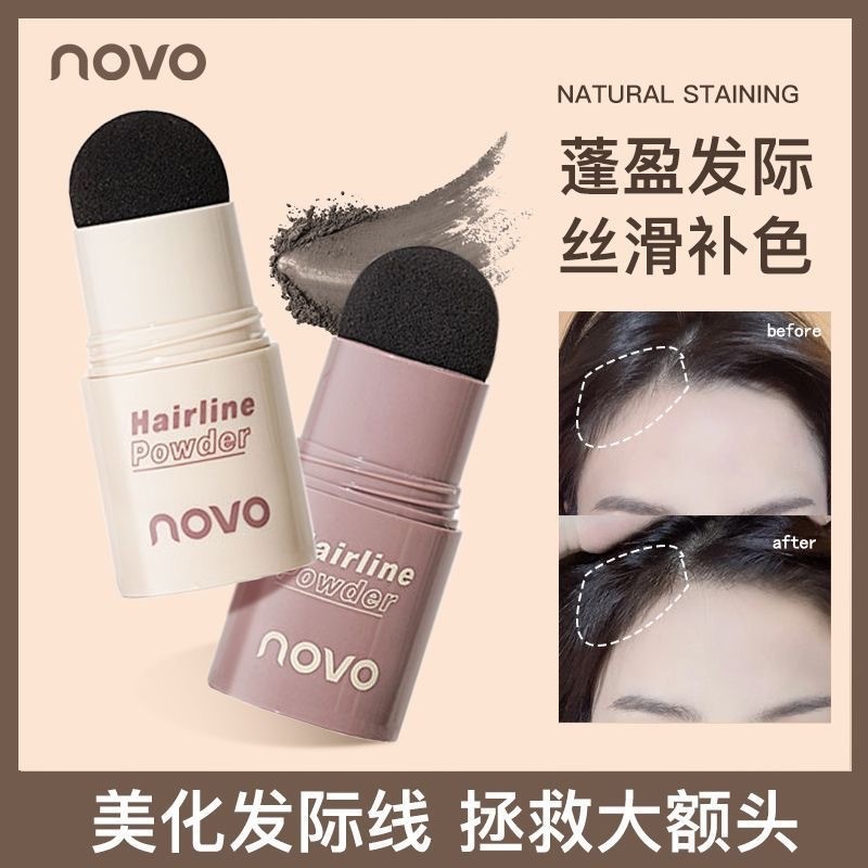 Premium In-Stock#NOVO Hairline Filling Contour Powder for Women, Covers High Forehead, Sideburn Shad