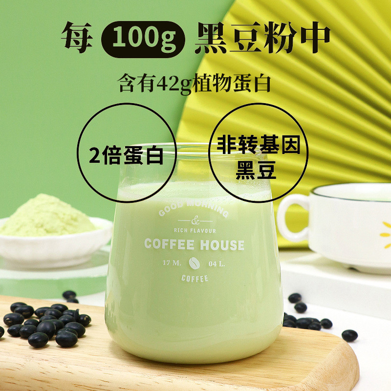 Bữa sáng Bột sữa đậu nành Bột sữa đậu nành đen Bagged Bột sữa đậu nành ăn liền Bột thay thế bữa ăn t