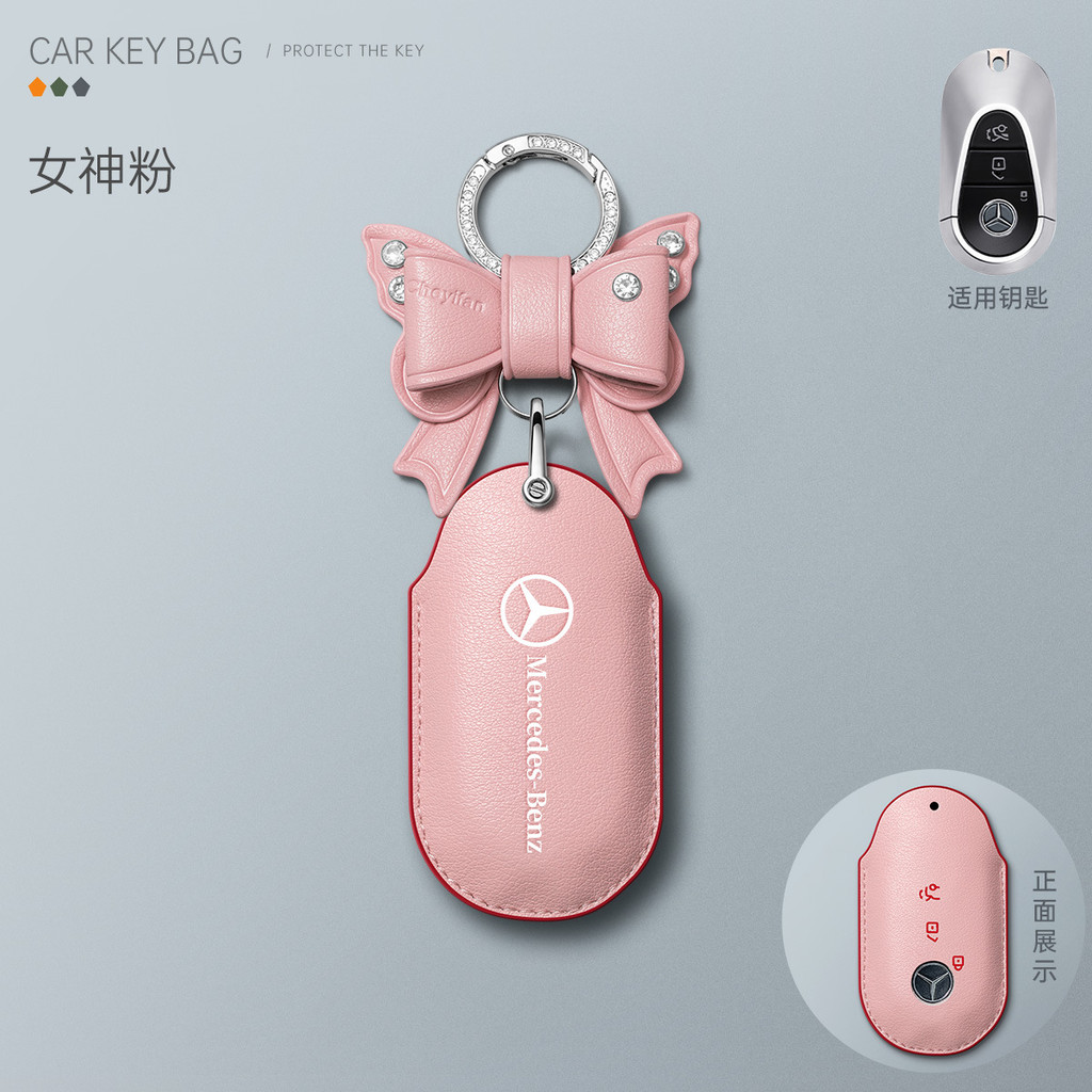 2025 Mercedes-Benz glc300l Chìa Khóa Mới c260l Nữ c200l Vỏ Cao Cấp Ege Khóa e300l Xe s400