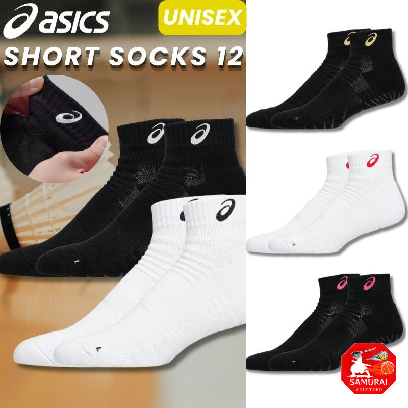 [ASICS] Volleyball Accessories Grip Short Socks 12 3053A162 Unisex Adult